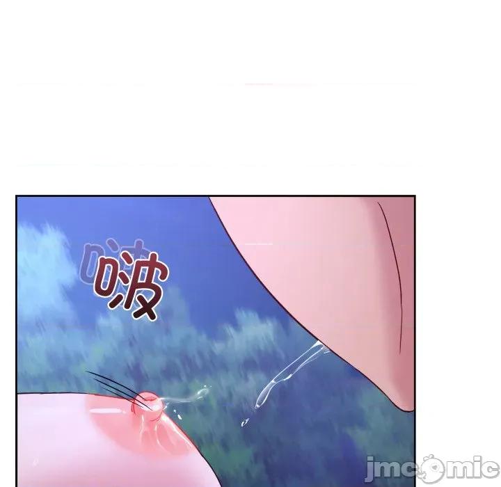 男人止步 男人止步-男人止步 第39話 第25页