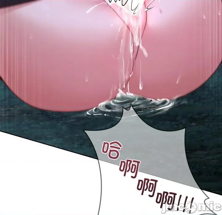 男人止步 男人止步-男人止步 第39話 第35页