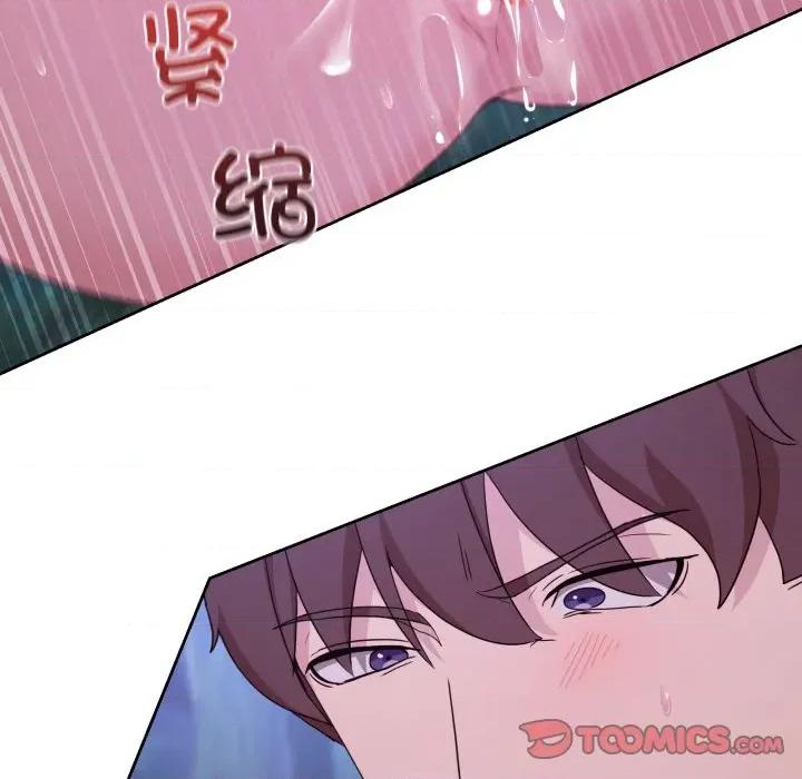 男人止步 男人止步-男人止步 第39話 第44页