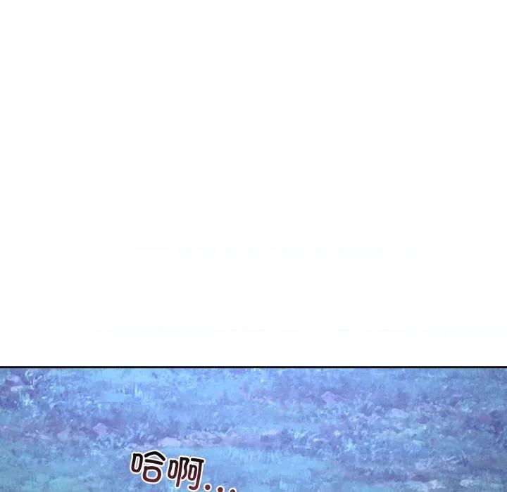 男人止步 男人止步-男人止步 第39話 第49页