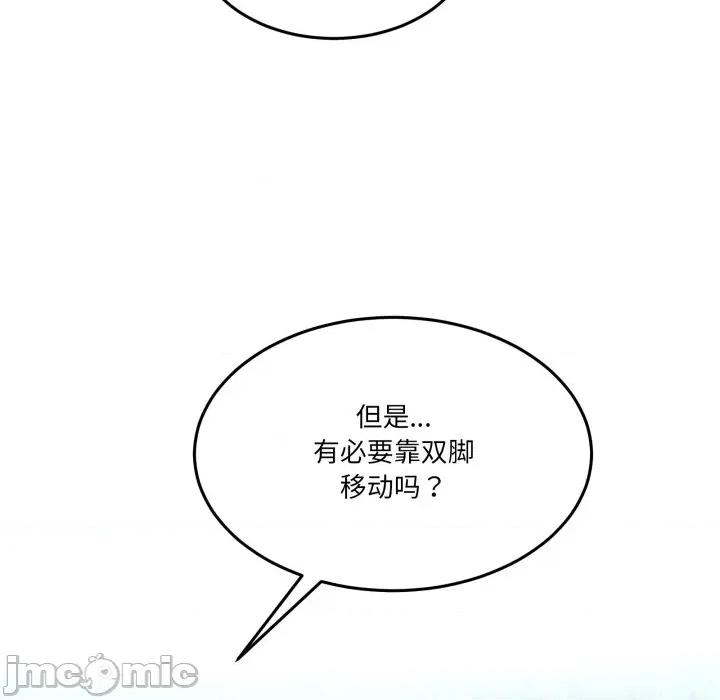 男人止步 男人止步-男人止步 第39話 第65页