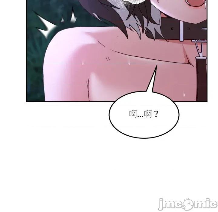 男人止步 男人止步-男人止步 第39話 第70页