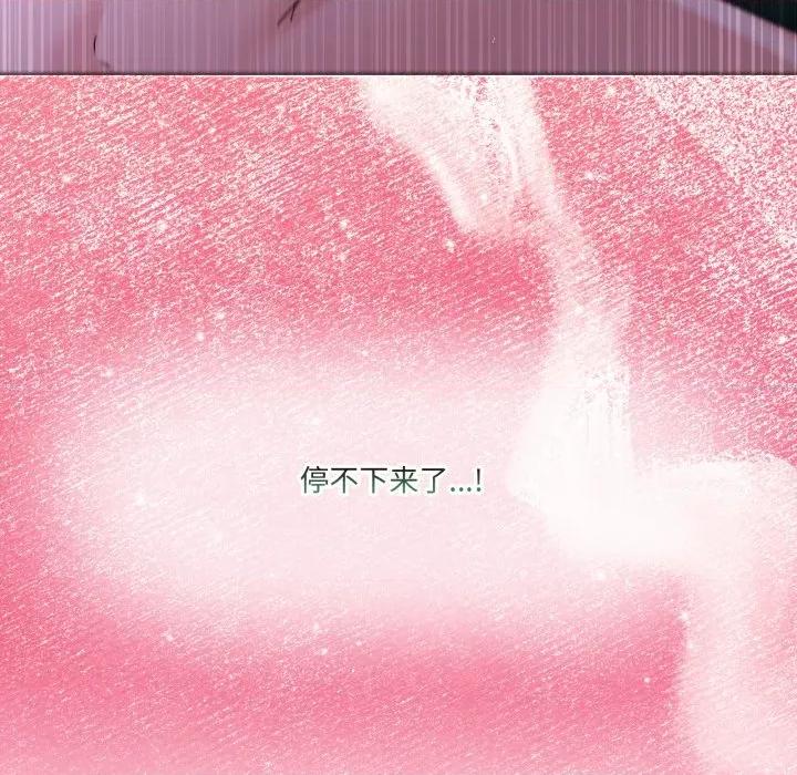 男人止步 男人止步-男人止步 第39話 第126页