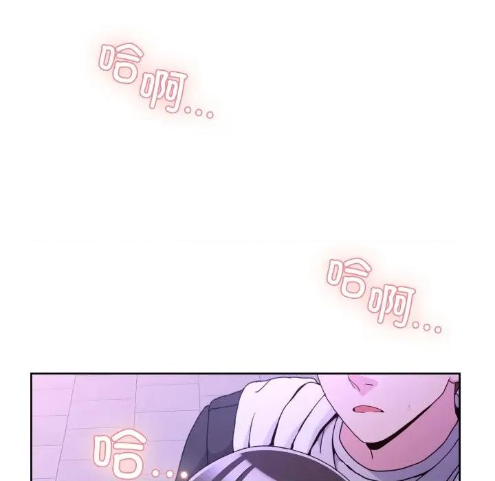男人止步 男人止步-男人止步 第39話 第128页