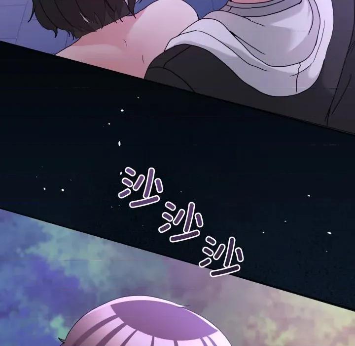 男人止步 男人止步-男人止步 第39話 第133页
