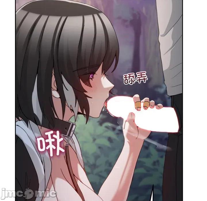 男人止步 男人止步-男人止步 第39話 第150页