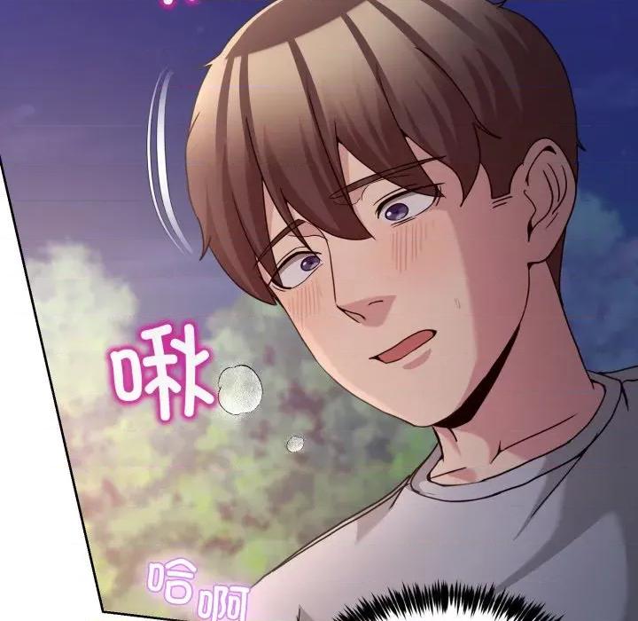 男人止步 男人止步-男人止步 第39話 第154页