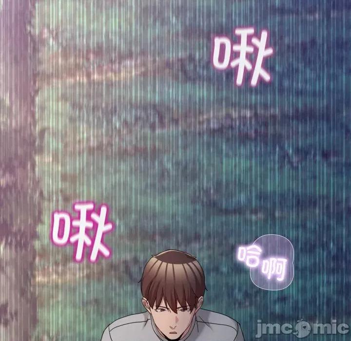 男人止步 男人止步-男人止步 第39話 第160页
