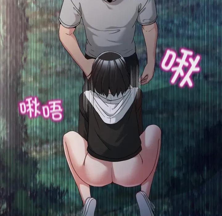 男人止步 男人止步-男人止步 第39話 第161页