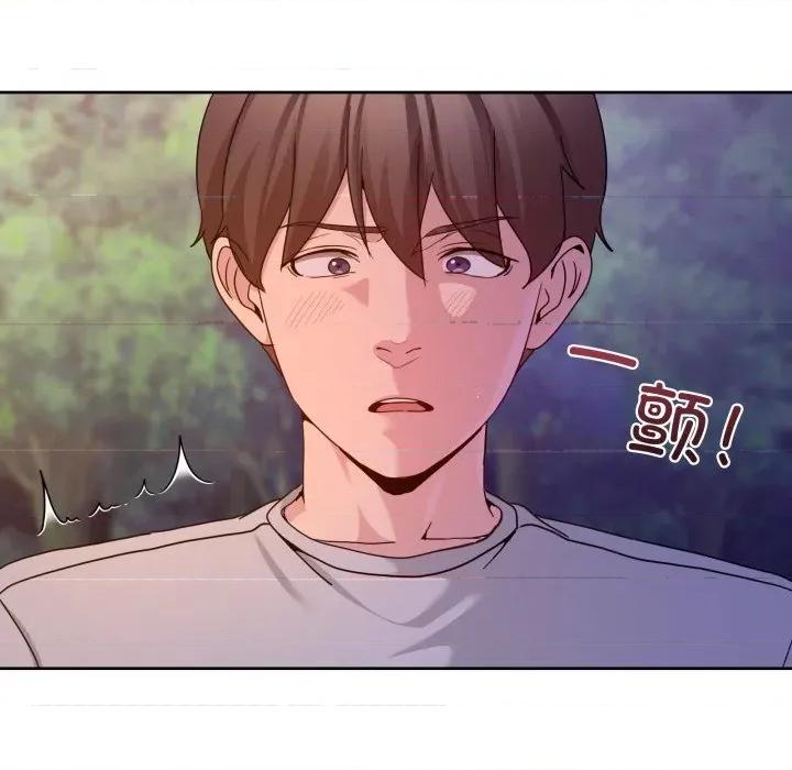 男人止步 男人止步-男人止步 第39話 第174页
