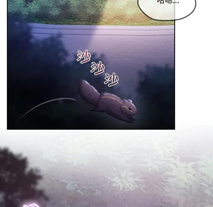 男人止步 男人止步-男人止步 第39話 第177页