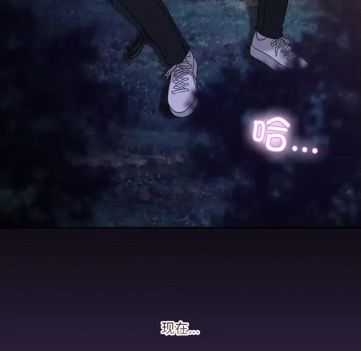 男人止步 男人止步-男人止步 第39話 第179页