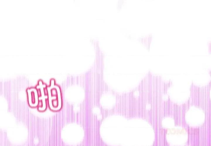 男人止步 男人止步40 男人止步 第4页