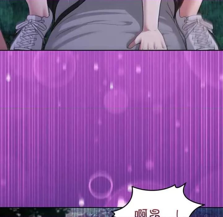 男人止步 男人止步40 男人止步 第6页