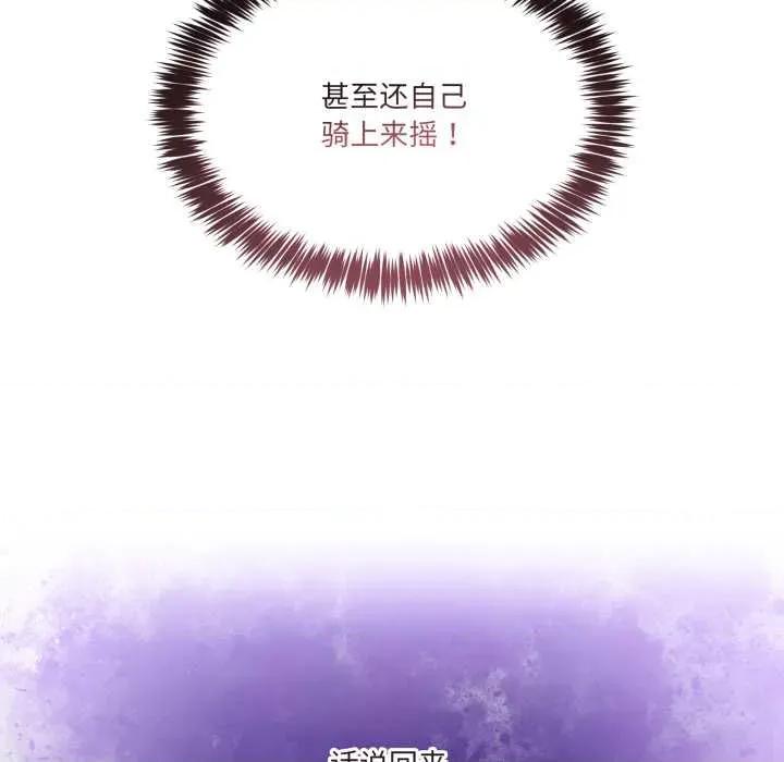 男人止步 男人止步40 男人止步 第17页