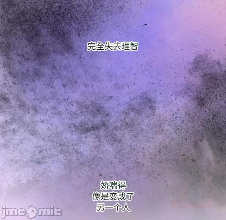 男人止步 男人止步40 男人止步 第20页