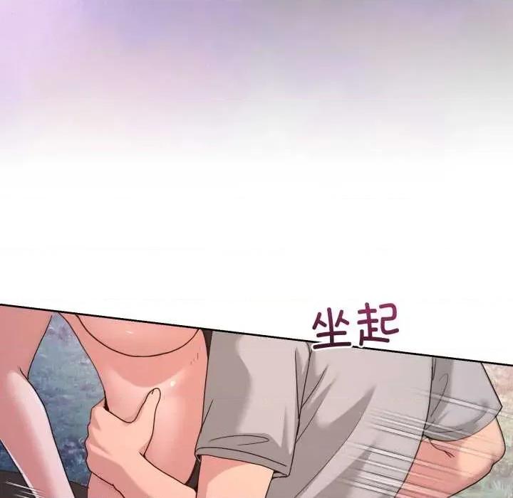 男人止步 男人止步40 男人止步 第21页