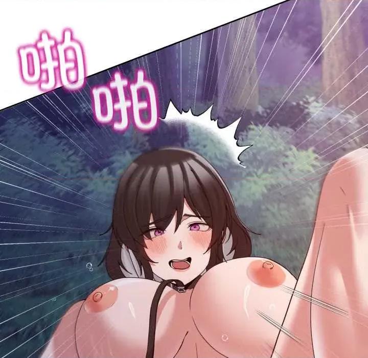 男人止步 男人止步40 男人止步 第23页
