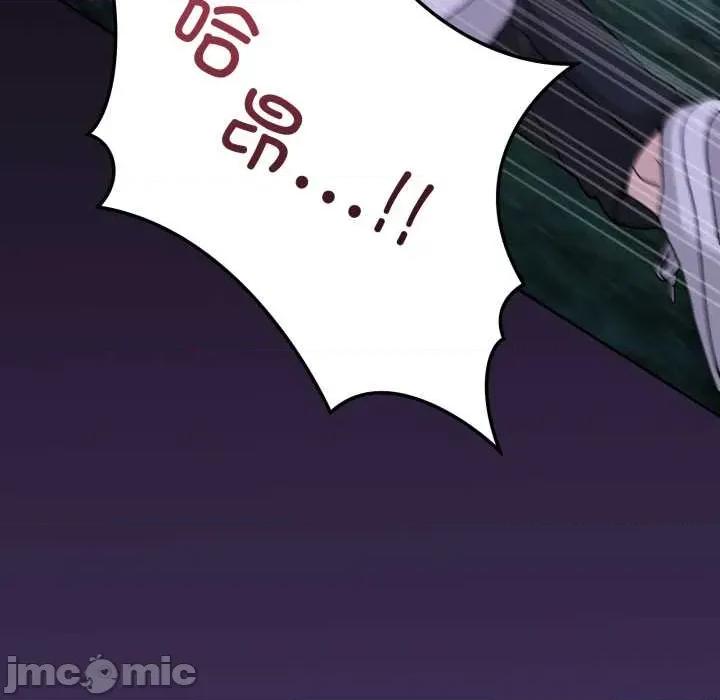 男人止步 男人止步40 男人止步 第30页