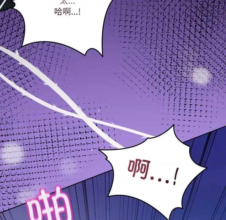 男人止步 男人止步40 男人止步 第33页