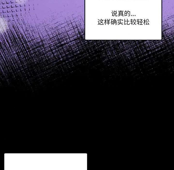 男人止步 男人止步40 男人止步 第38页