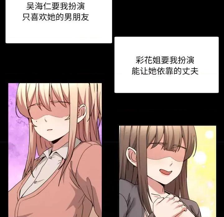 男人止步 男人止步40 男人止步 第39页