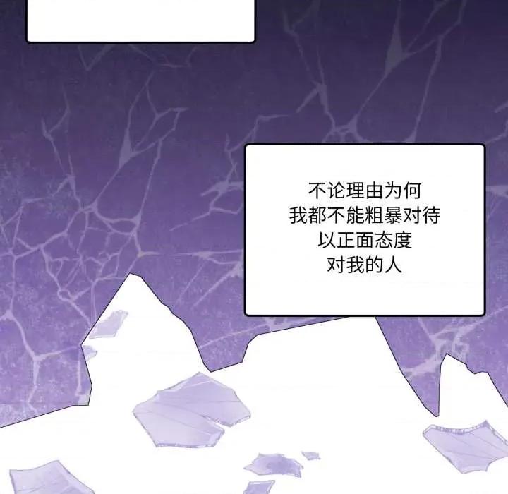 男人止步 男人止步40 男人止步 第41页