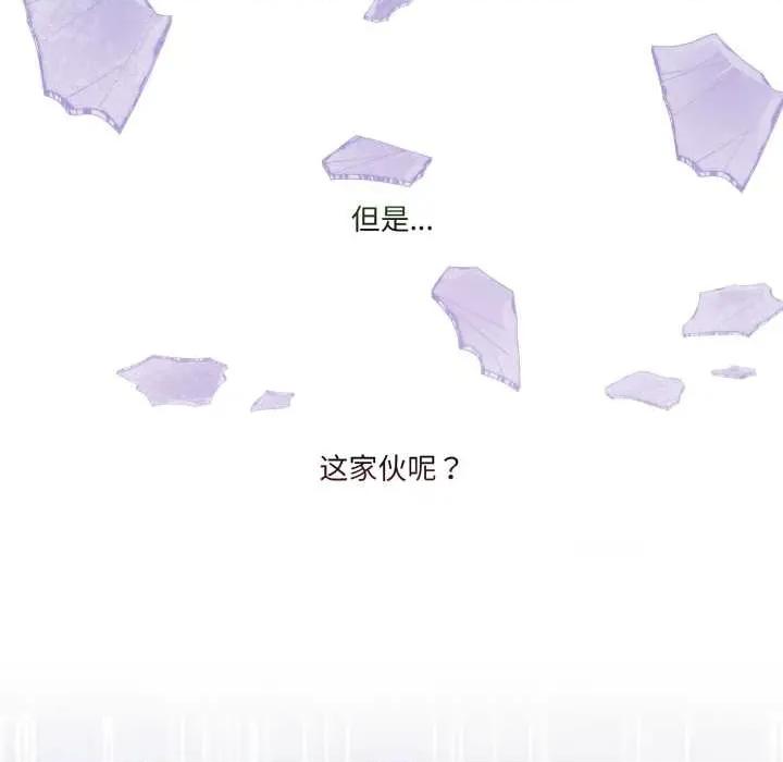 男人止步 男人止步40 男人止步 第42页