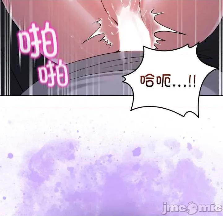 男人止步 男人止步40 男人止步 第45页