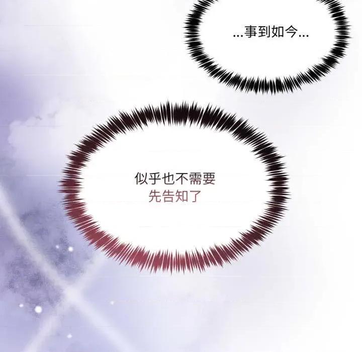 男人止步 男人止步40 男人止步 第53页