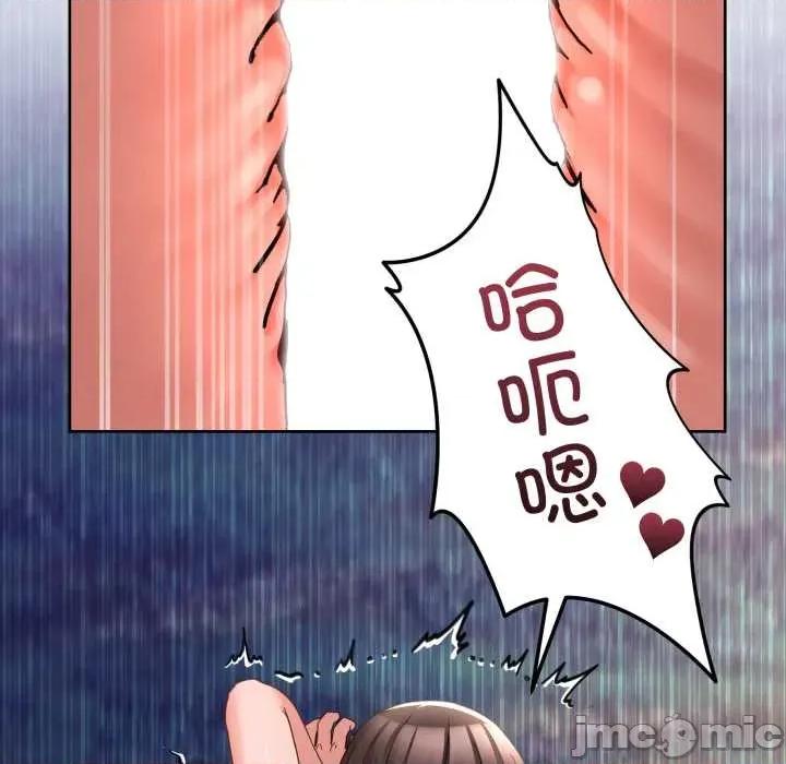 男人止步 男人止步40 男人止步 第55页