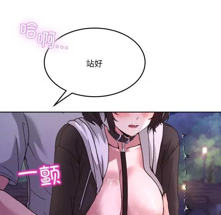 男人止步 男人止步40 男人止步 第64页