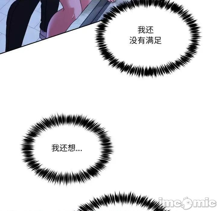 男人止步 男人止步40 男人止步 第75页