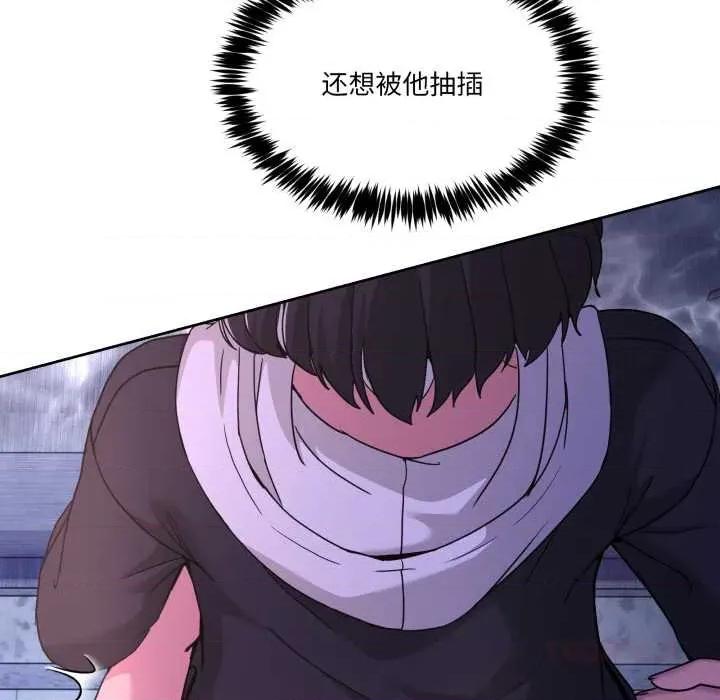 男人止步 男人止步40 男人止步 第76页