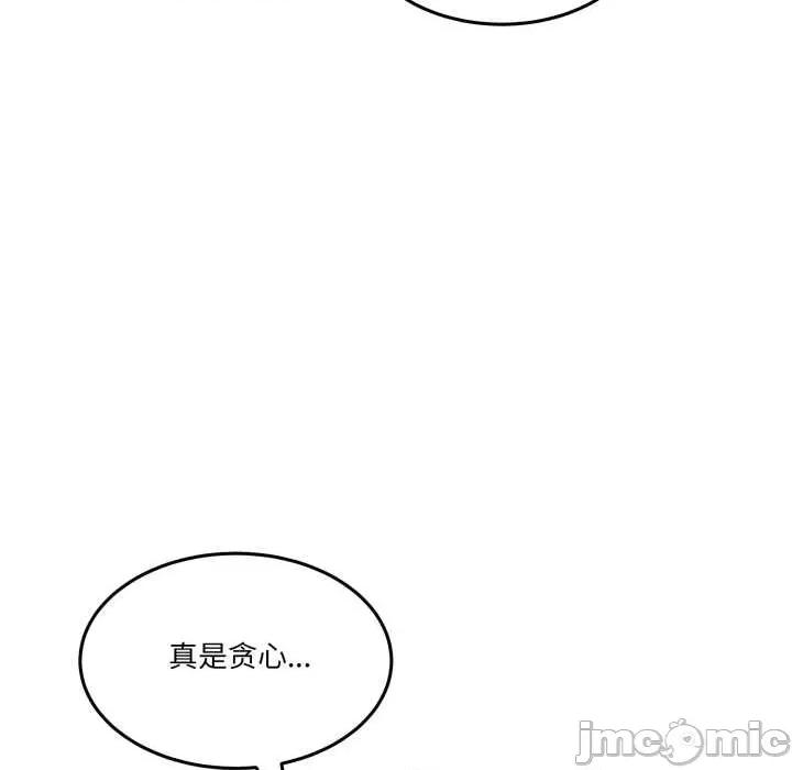 男人止步 男人止步40 男人止步 第80页