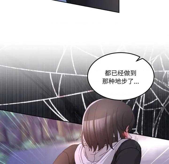 男人止步 男人止步40 男人止步 第82页