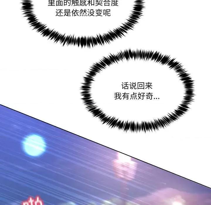 男人止步 男人止步40 男人止步 第94页