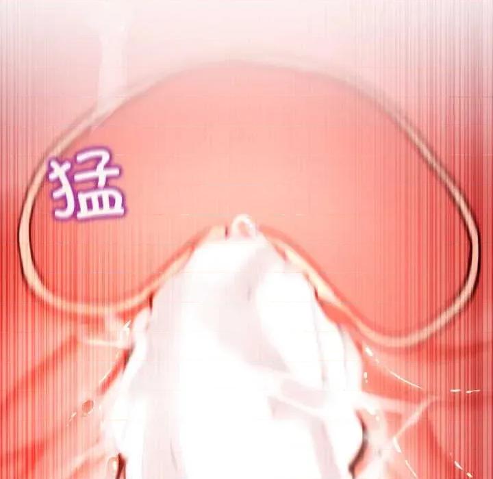 男人止步 男人止步40 男人止步 第97页