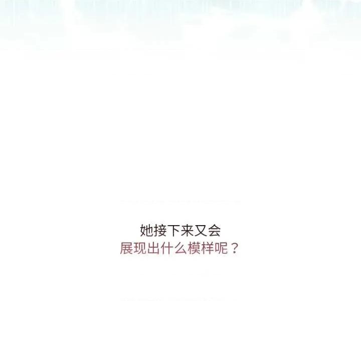 男人止步 男人止步40 男人止步 第101页