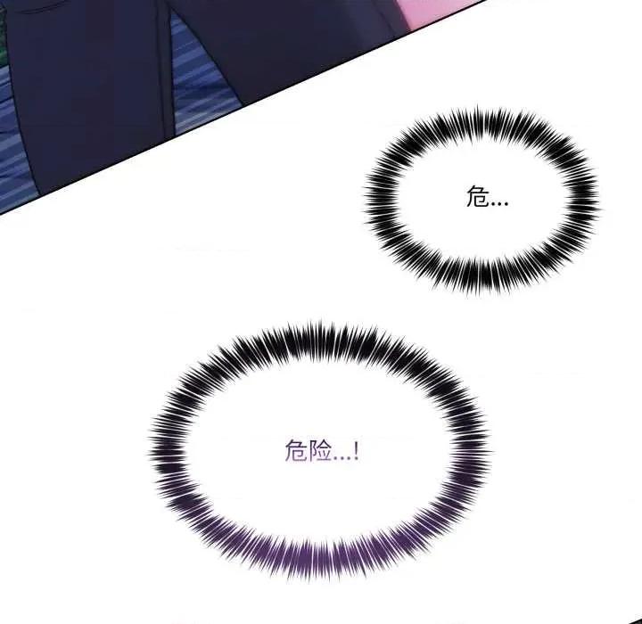男人止步 男人止步40 男人止步 第104页