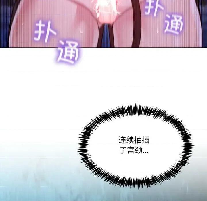 男人止步 男人止步40 男人止步 第106页