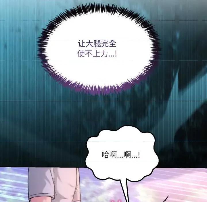 男人止步 男人止步40 男人止步 第107页