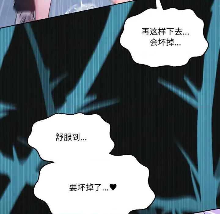 男人止步 男人止步40 男人止步 第111页