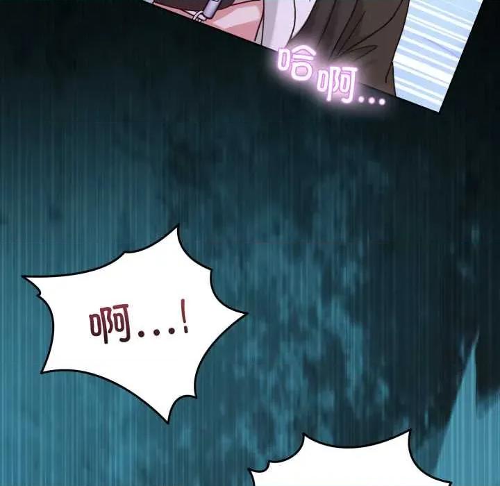 男人止步 男人止步40 男人止步 第113页