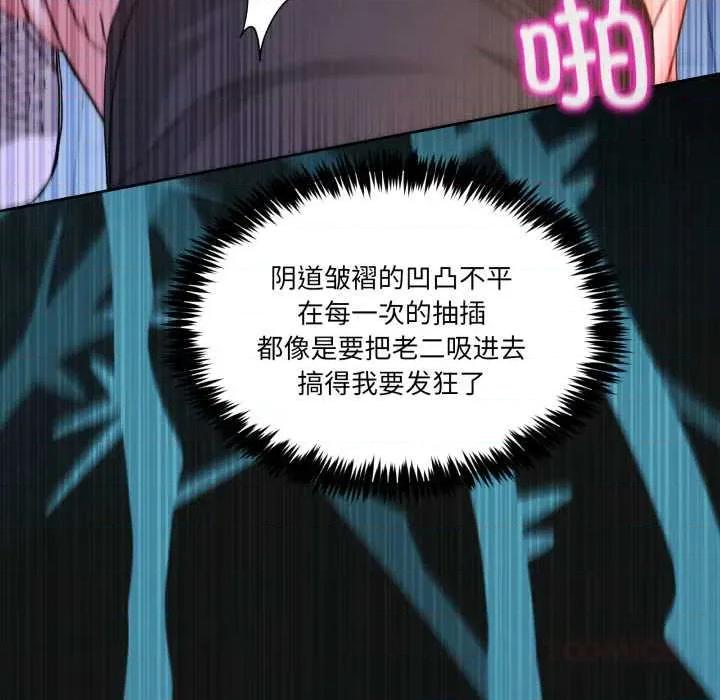 男人止步 男人止步40 男人止步 第116页