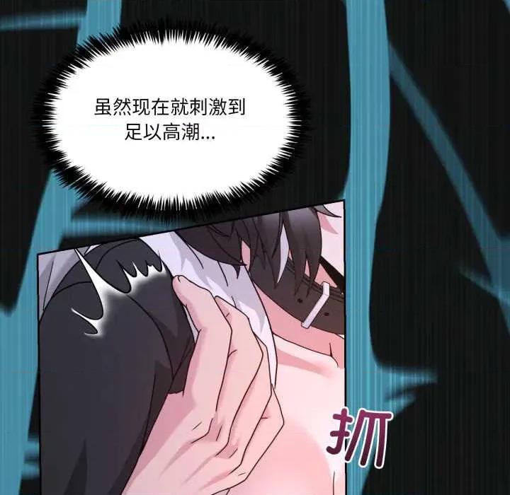 男人止步 男人止步40 男人止步 第117页