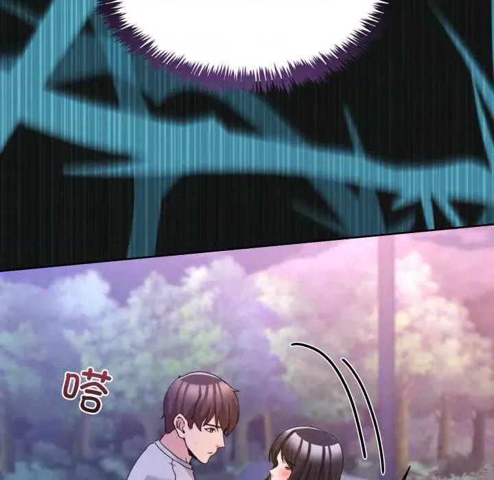 男人止步 男人止步40 男人止步 第119页