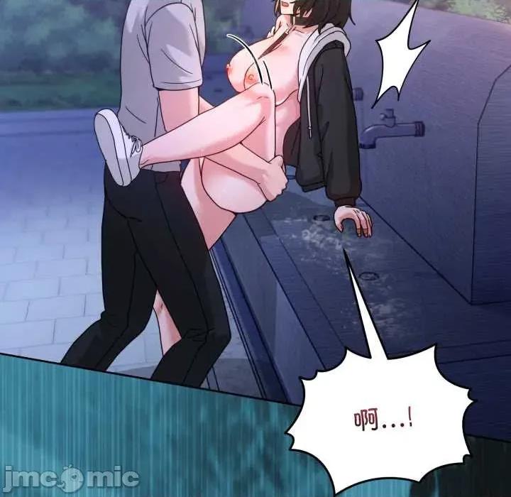 男人止步 男人止步40 男人止步 第120页