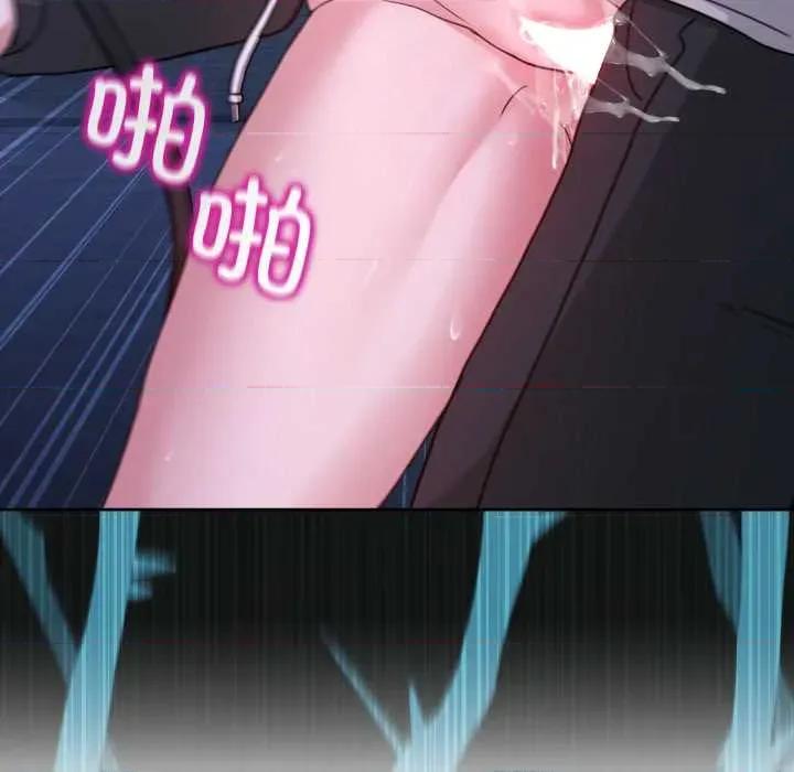 男人止步 男人止步40 男人止步 第123页