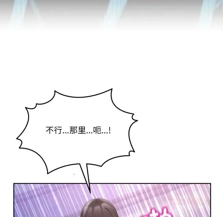 男人止步 男人止步40 男人止步 第124页